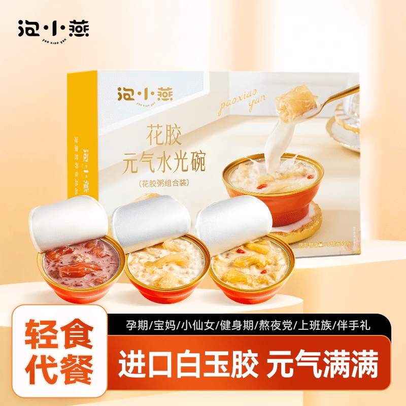 Combination of 3 flavors and 6 cans Bubble sma 6 캔