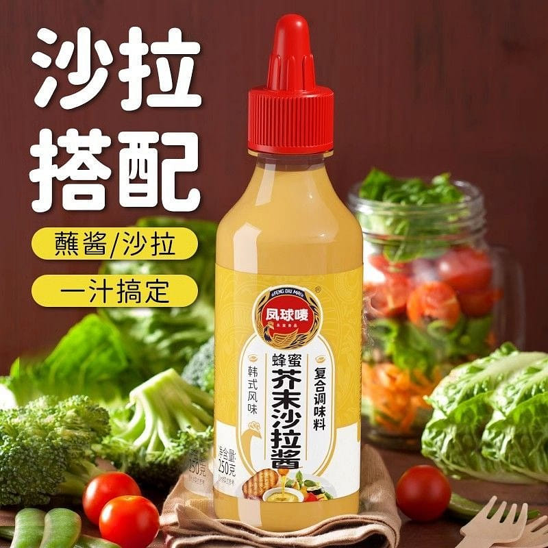 蜂蜜芥末醬250g沙拉醬瓶裝 250 克