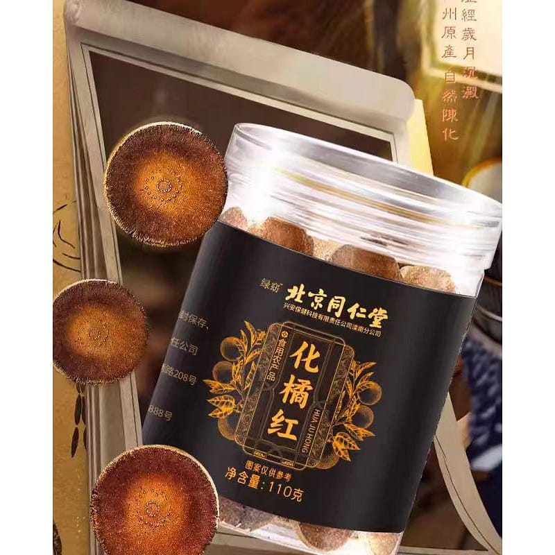 Bei Jing Tong Ren Tang exocarpium 110g*1 can 110 กรัม