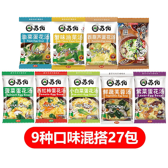 weee_snack_Instant soup 9 flavors 6g*27 bags 162 g