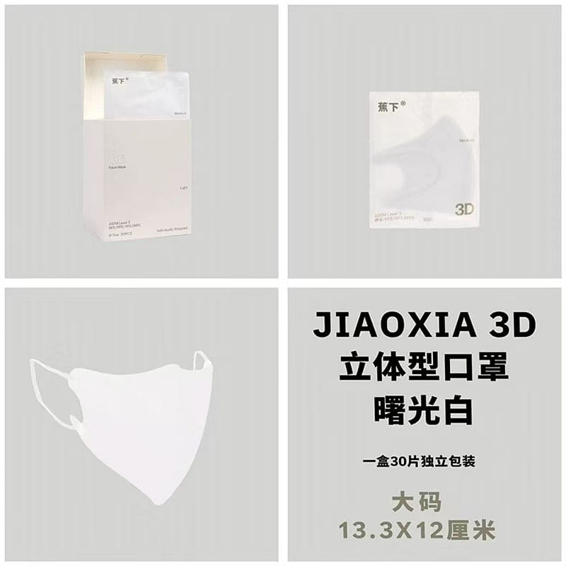 weee product zoom image