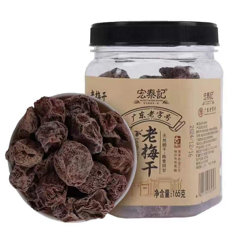 Hongtai Ji Cantonese-StyleOld Preserved Plums 165g 1 bottle