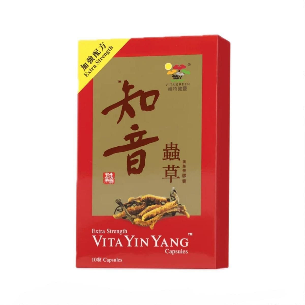 Vita Green Extra Strengh Vita Yin Yang 60 Capsules 1 케이스