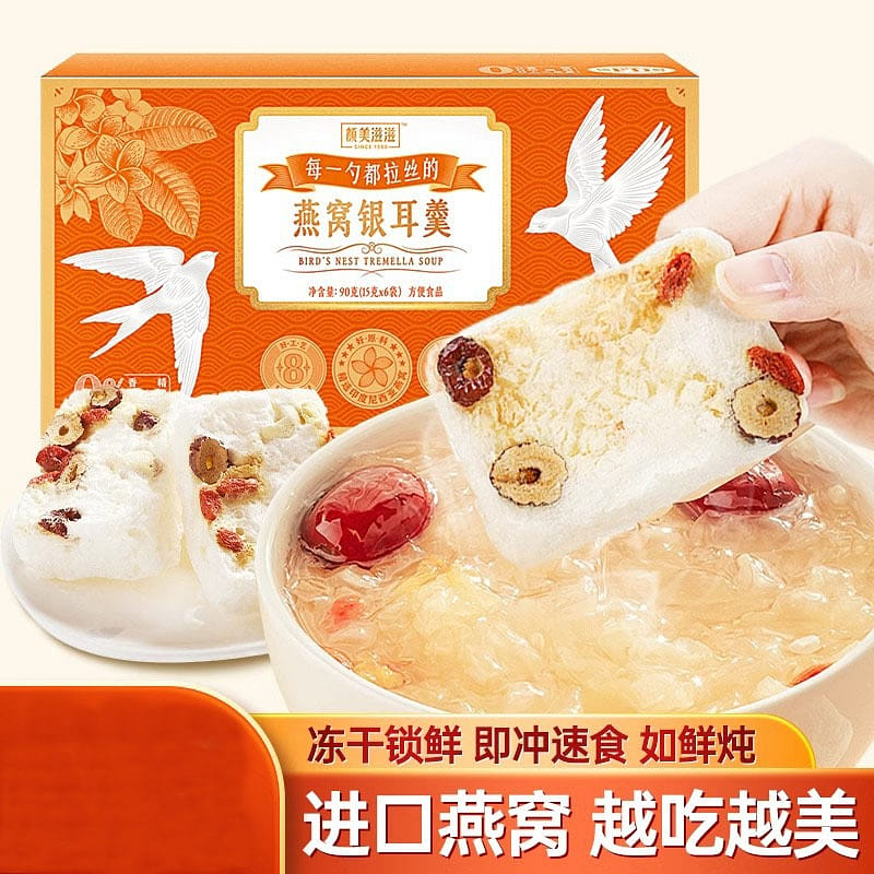 Yan Meizi Bird's Nest Porridge Freeze-dried Bird's Nest Ready-to-eat 15g*6pcs/bo 90 그램