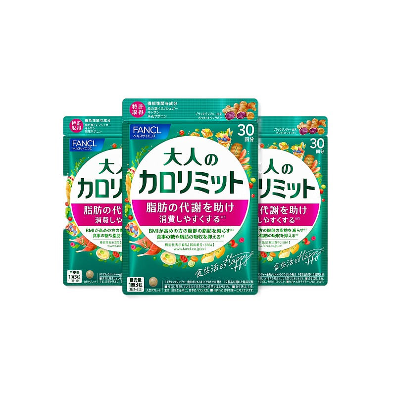 Calorie Limit Supplement 360 tablets 1 개