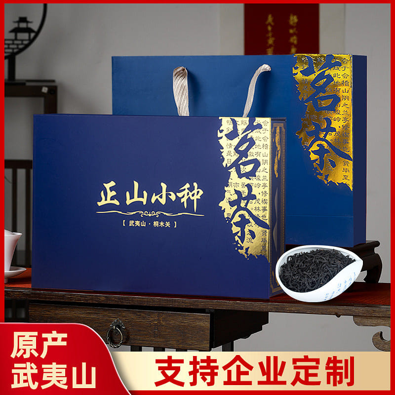 Premium Dahongpao Rock Tea - Zhengshan Xiaozhong Gift Box 250 그램