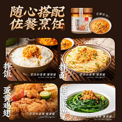 Pure Crab Roe Sauce 6 Crabs Per Jar 100g 100 g