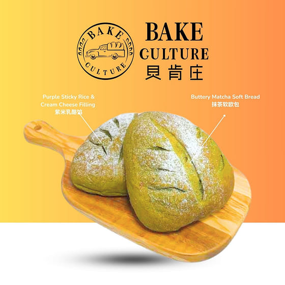 weee_bakery_Matcha Purple Rice 2 count