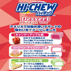 森永 限定 什锦幻想组合 三种甜品口味软糖 68g 1 份