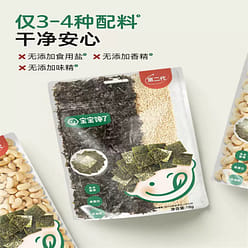 Baby is craving sesame seaweed sandwich crisps 18g 1 box