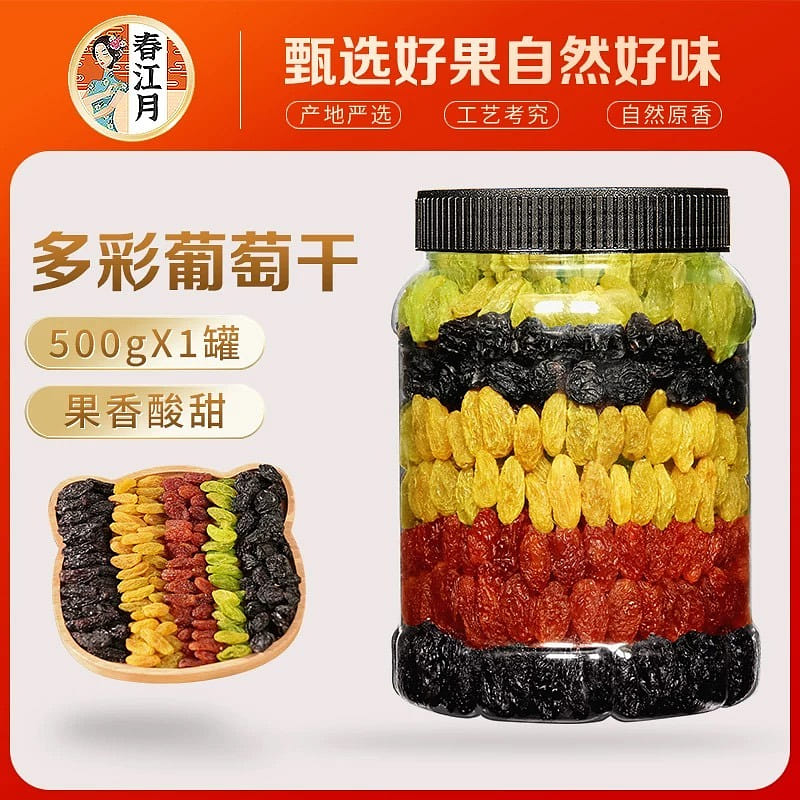 Colorful raisins 500 그램