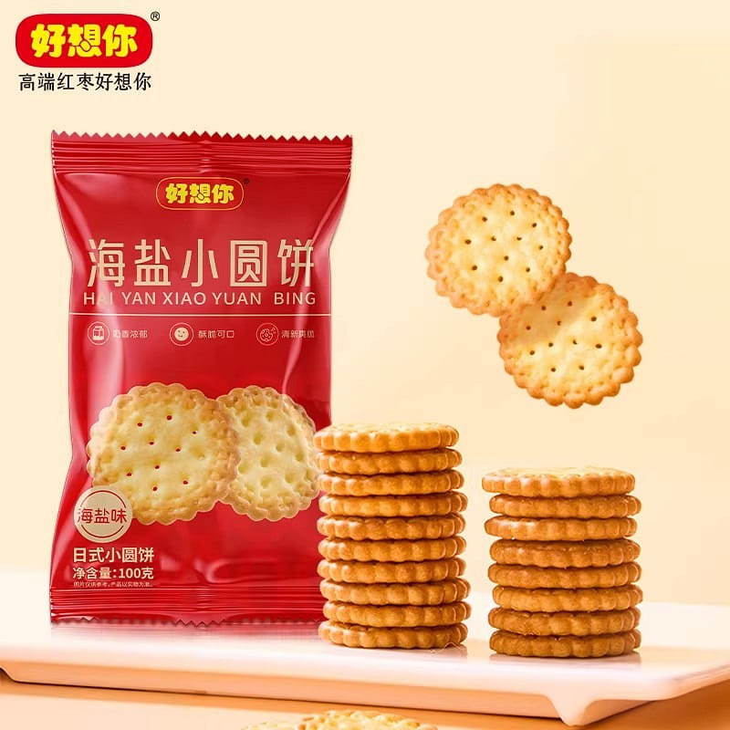 I miss you sea salt mini round cookies 100 g