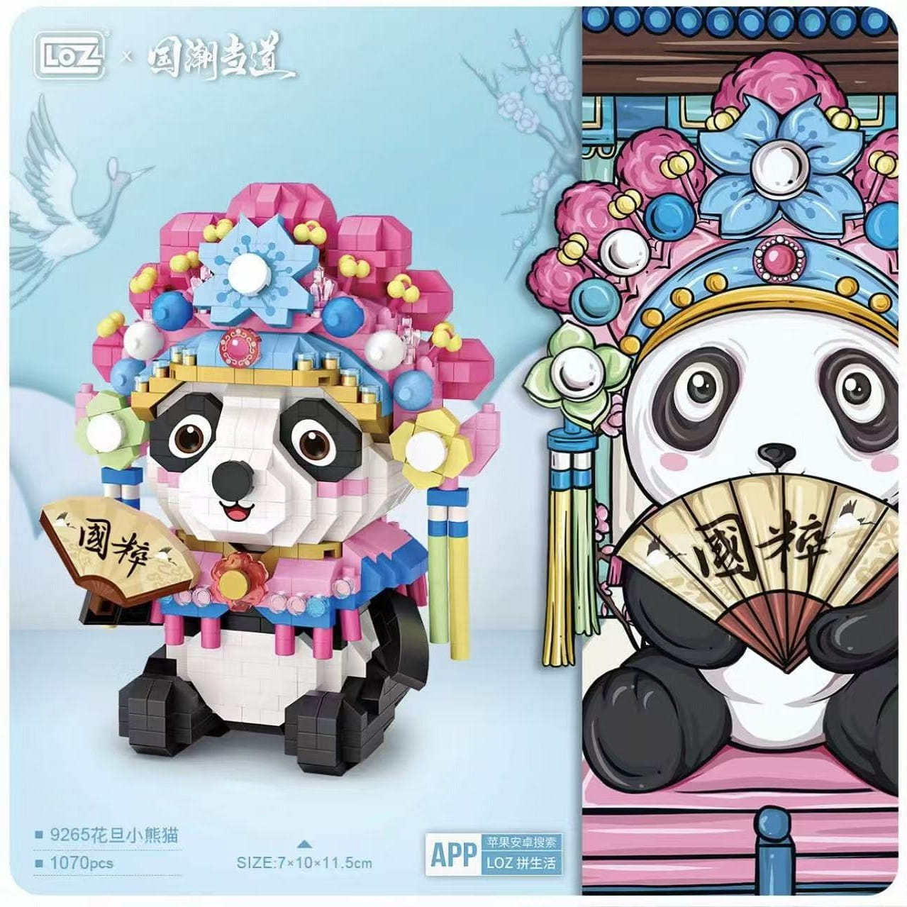 red panda building  blocks 1 count