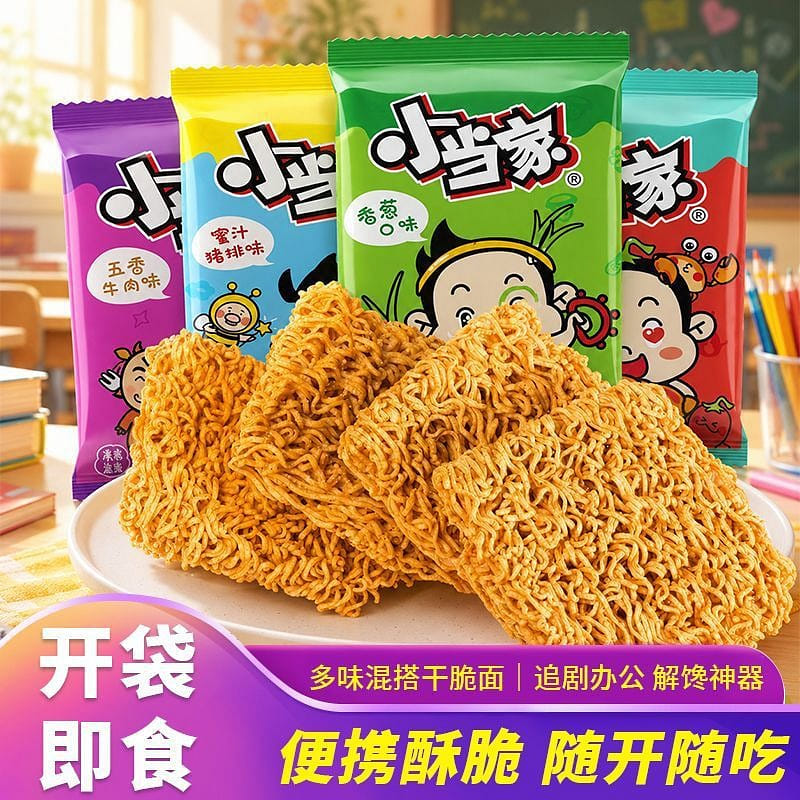 Uni-President Little Master Crispy Noodles 10 pack