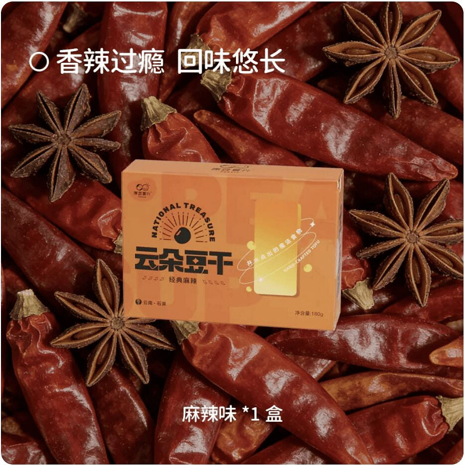 Yuan Dou Fu Xing numbing spicy cloud tofu 180g 180 g