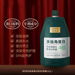 Peptide Keratin Hair Mask Repair & Smooth 250g 250 g