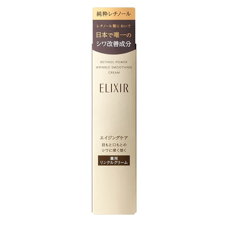 Get SHISEIDO ELIXIR Superieur Enriched Wrinkle Cream S