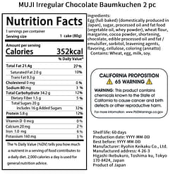 MUJI Irregular Chocolate Baumkuchen 2pc 2 each