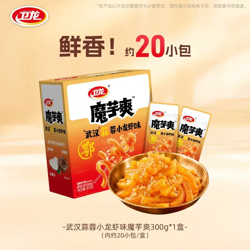 Weilong Garlic Crawfish Flavor 300g 300 g