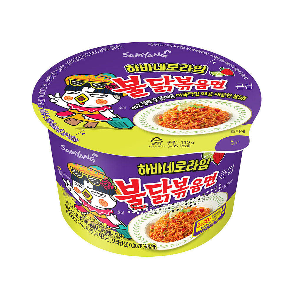 SAMYANG Habanero Lime Buldak Stir-fried Noodle Big Cup 110 g
