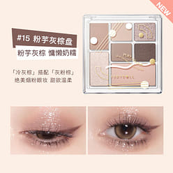 Judydoll橘朵玩趣七色系列多色眼影盘 15粉芋灰棕盘 1 份