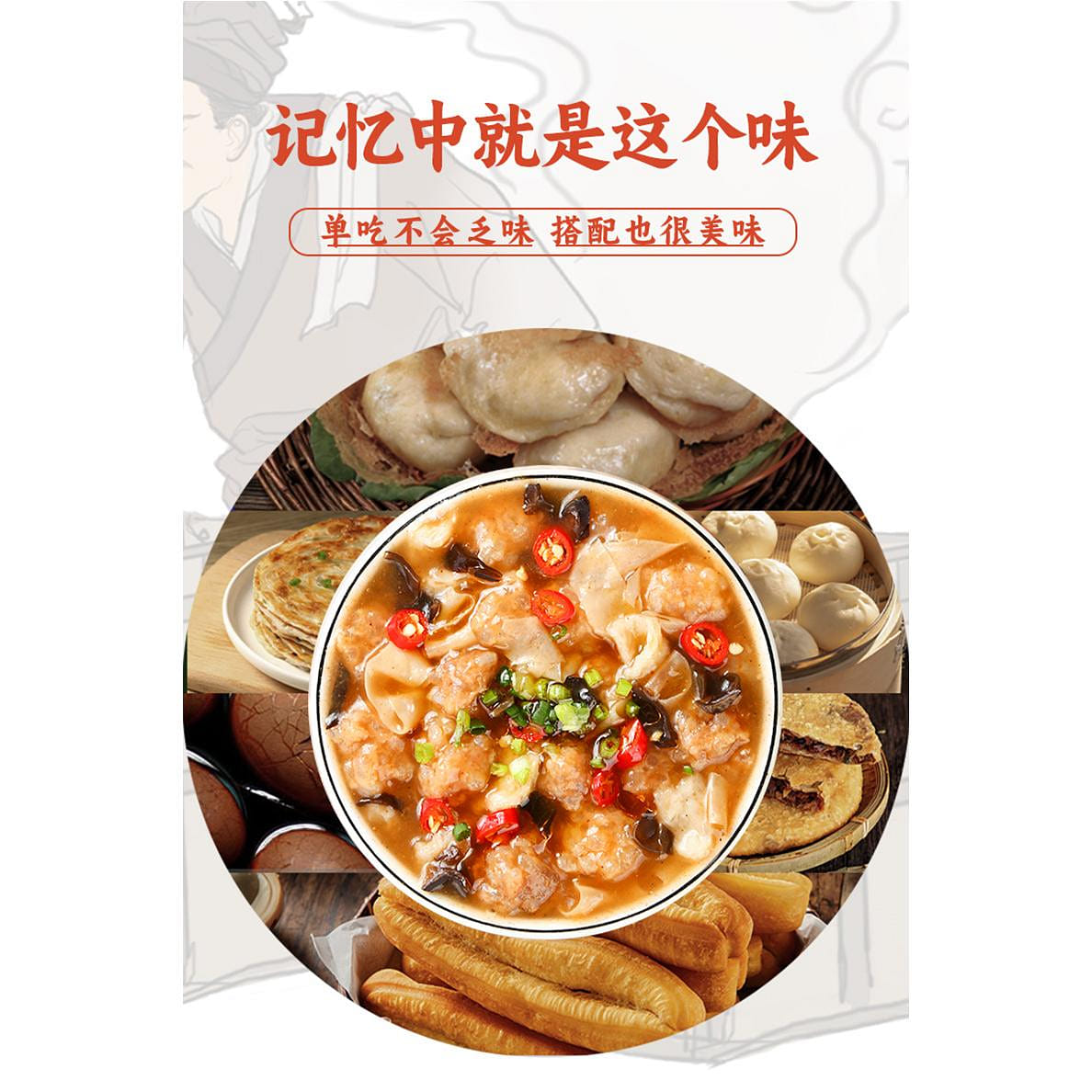 Authentic Henan Specialty Meatball Hu Spicy Soup 95g*1 bucket 95 グラム