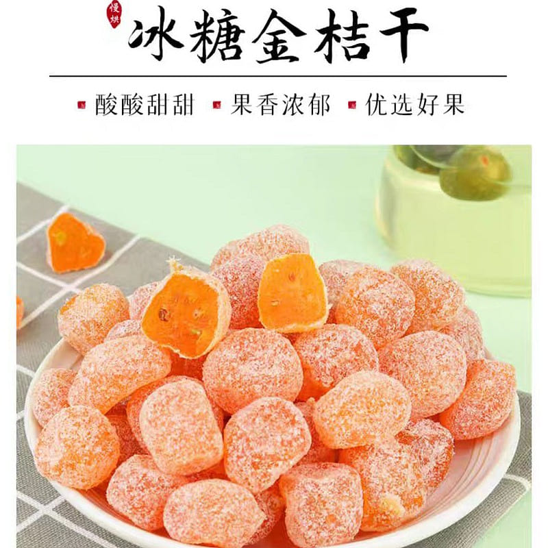 Xing Xiang Dried kumquat with rock sugar 500g*1 can 500 g