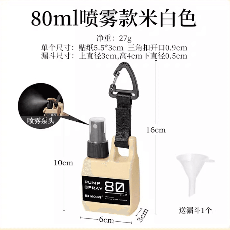 Outdoor Camping Spray Bottle Portable Dispenser desert palm 80ml 1 個