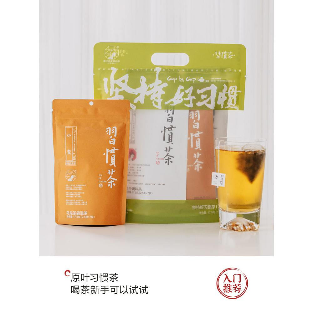 CYYS| Peach Oolong Tea, Grape Oolong Tea 21packs 52.5 그램