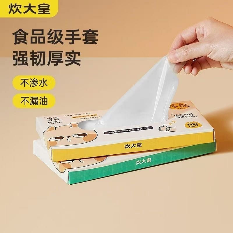 Disposable antibacterial gloves 1 box