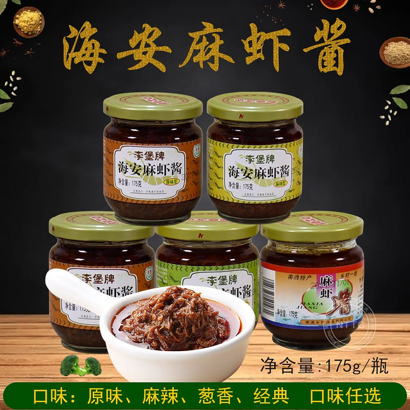 Seafood Spicy Shrimp Sauce 175 g