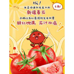 Master Kong instant noodles classic tomato egg beef flavor 115*1 bag 115 g