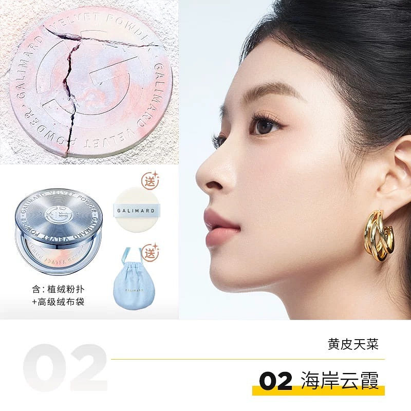 weee product zoom image