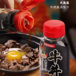 175g beef broth * 1 bottle of beef rice sauce 175 g