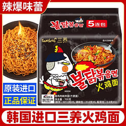 Korean Cheese Union Turkey Noodles 140g*5 700 g