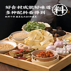 Henan Braised Noodles,145g*2 boxes,Taste of home,Wide noodle,Strong 290 g