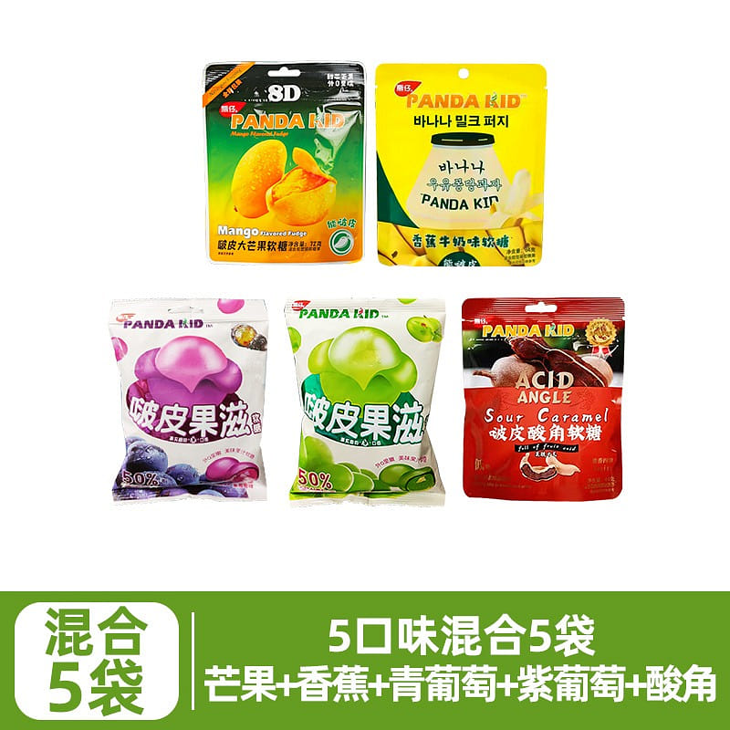 Gummy bear peel (Mango + banana + green grape + purple grape + tamarind) 340 g