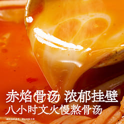 [La Mian Shuo] Barbecued pork Lamian Noodles 186.4 g