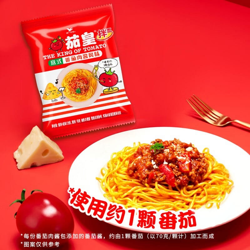 统一 茄皇 意式番茄肉酱风味拌面 126克*5袋 严选番茄 免煮速食 1 份
