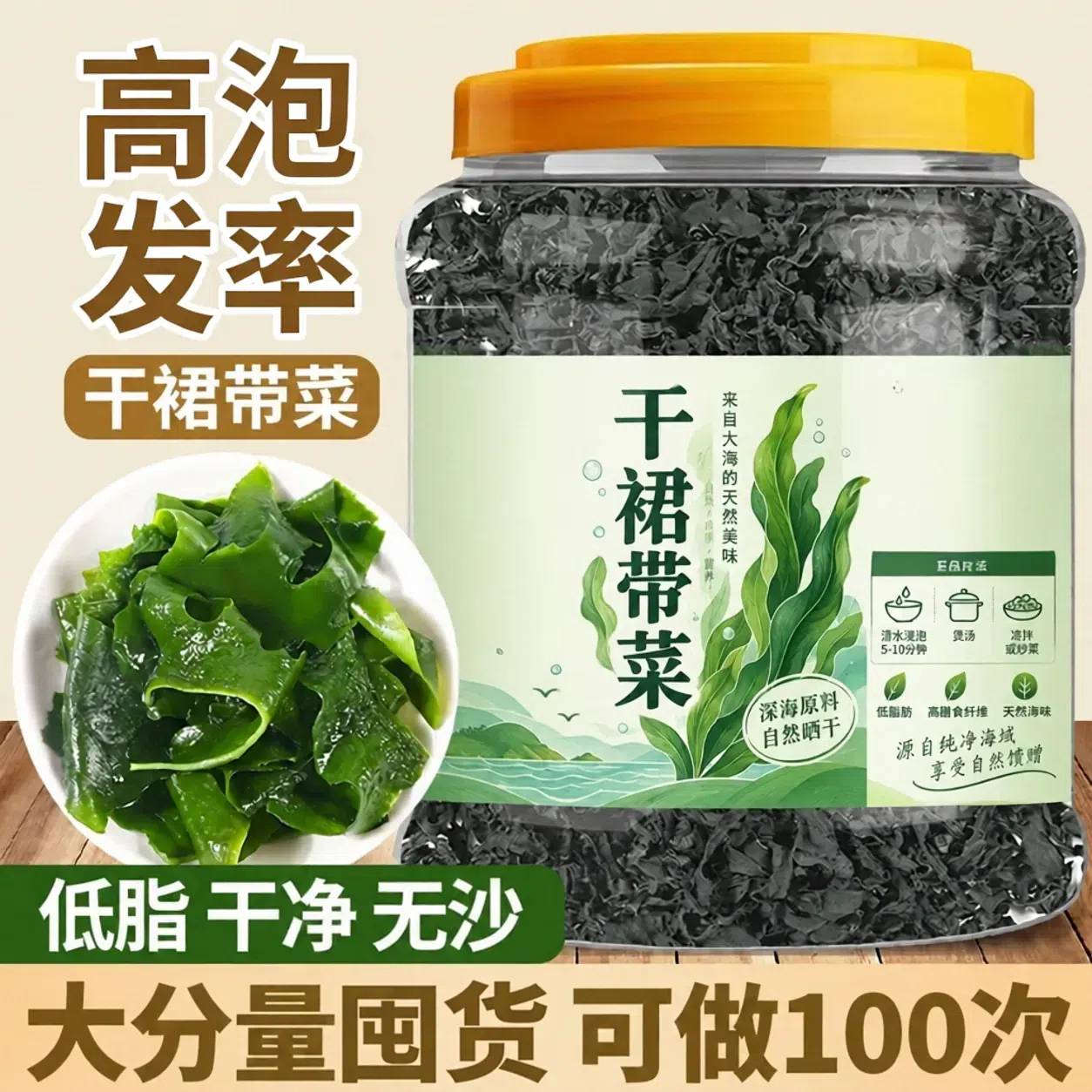 Dried Kombu Seaweed 250g 1 pack 250 g