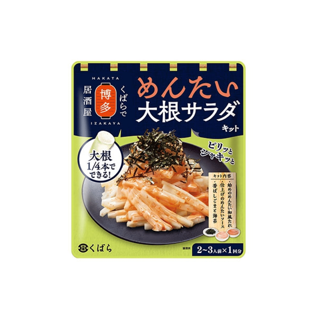 Kubara Mentai Radish Salad Kit 2-3 Serv 1 count
