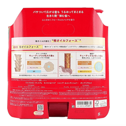 TSUBAKI Moist&Repair Shampoo&Conditioner (3 Pack) 1 count