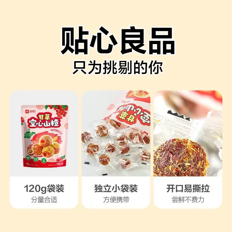 Sweet and sour licorice hollow hawthorn 120g 120 g