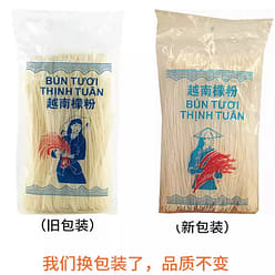 Vietnam Rice noodles 500 g