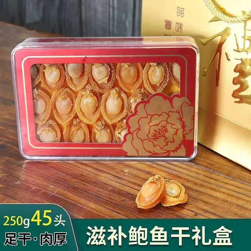 Fresh dried abalone, about 45 heads, 250g gift box 1 개