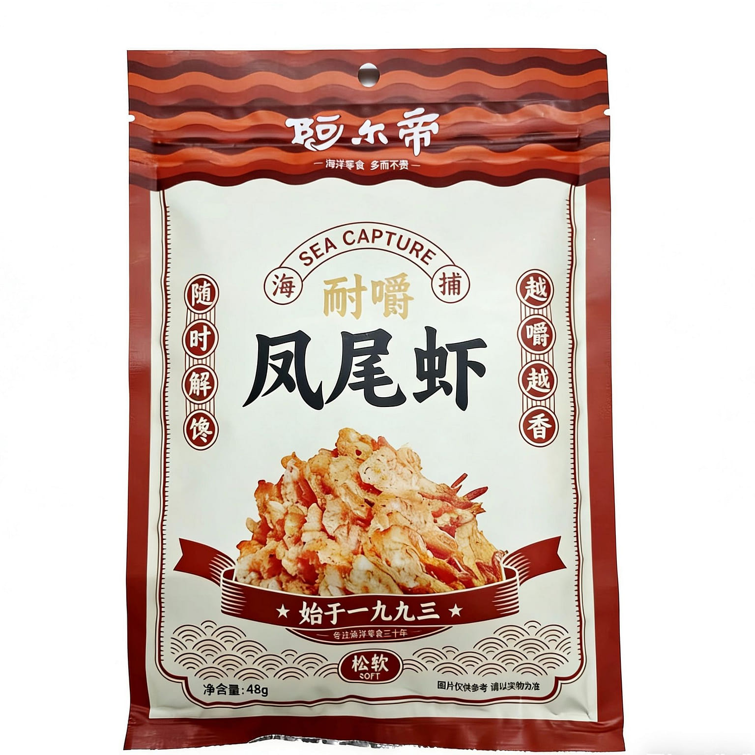 Arti Grilled Shrimp with Dried Shrimp 1 Bag 48 g