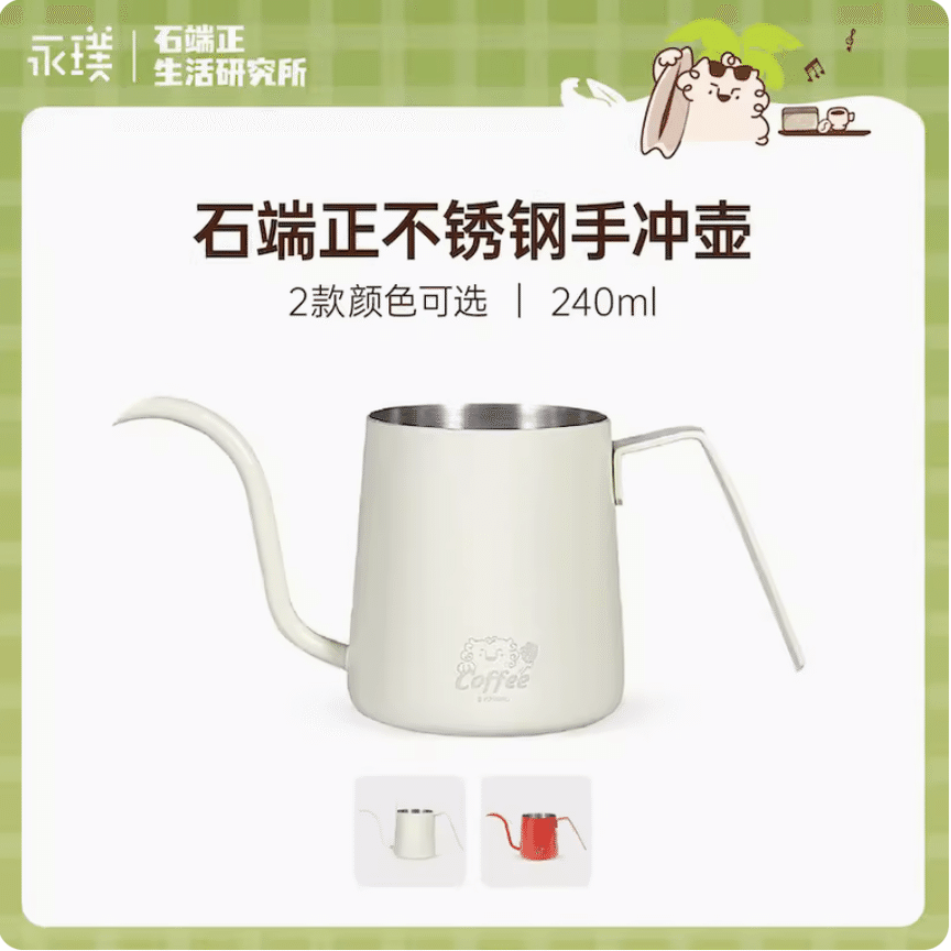 weee product zoom image