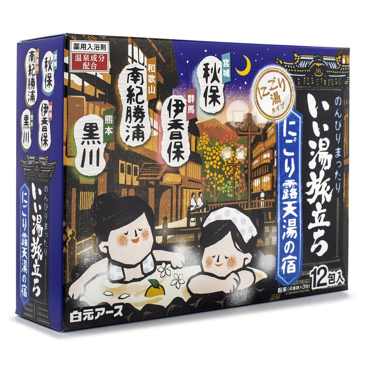 Get Japanese Onsen Bath Salt Powder 12 Packages Delivered