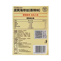 Hema Crispy Kelp Knot 1 Bag * 425g 425 g