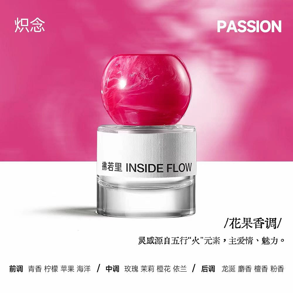 Furolinian Series Incense perfume 1 bottle of ylan 30 มิลลิลิตร